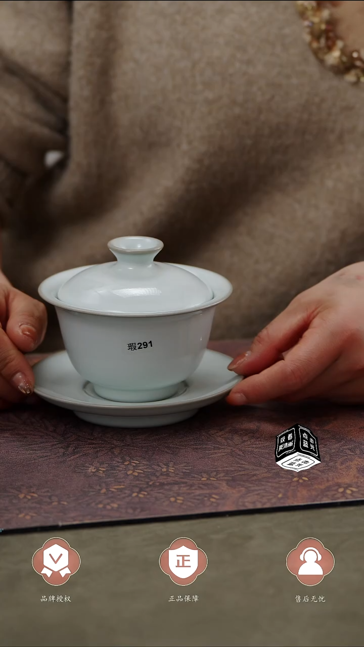 【闪购商品】杯月白釉三才元宝盖碗瑕......