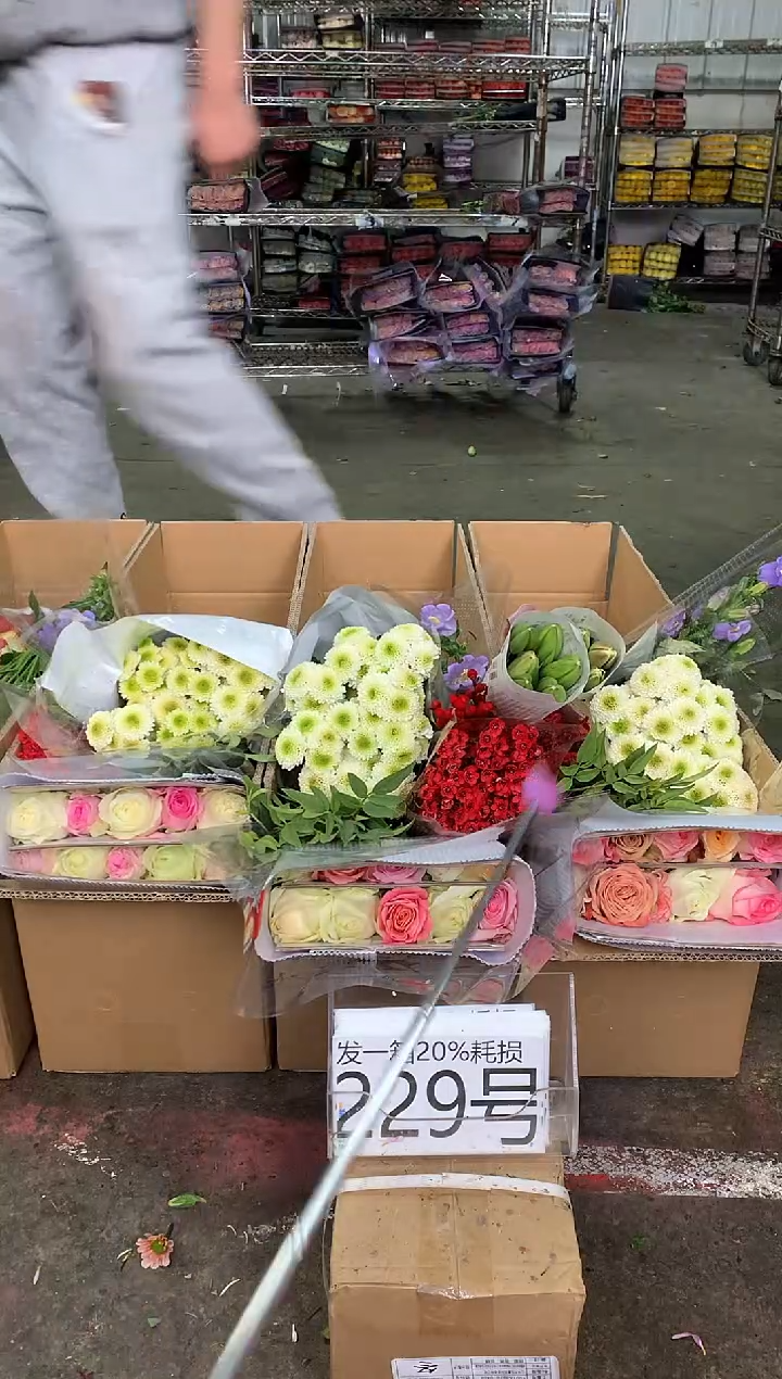 229号♥中通含20%耗损发一箱鲜花