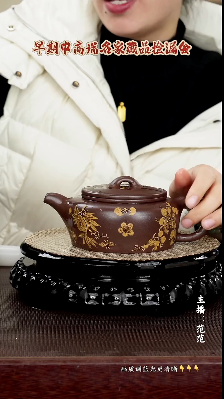 原矿紫砂泥 老紫泥 490cc