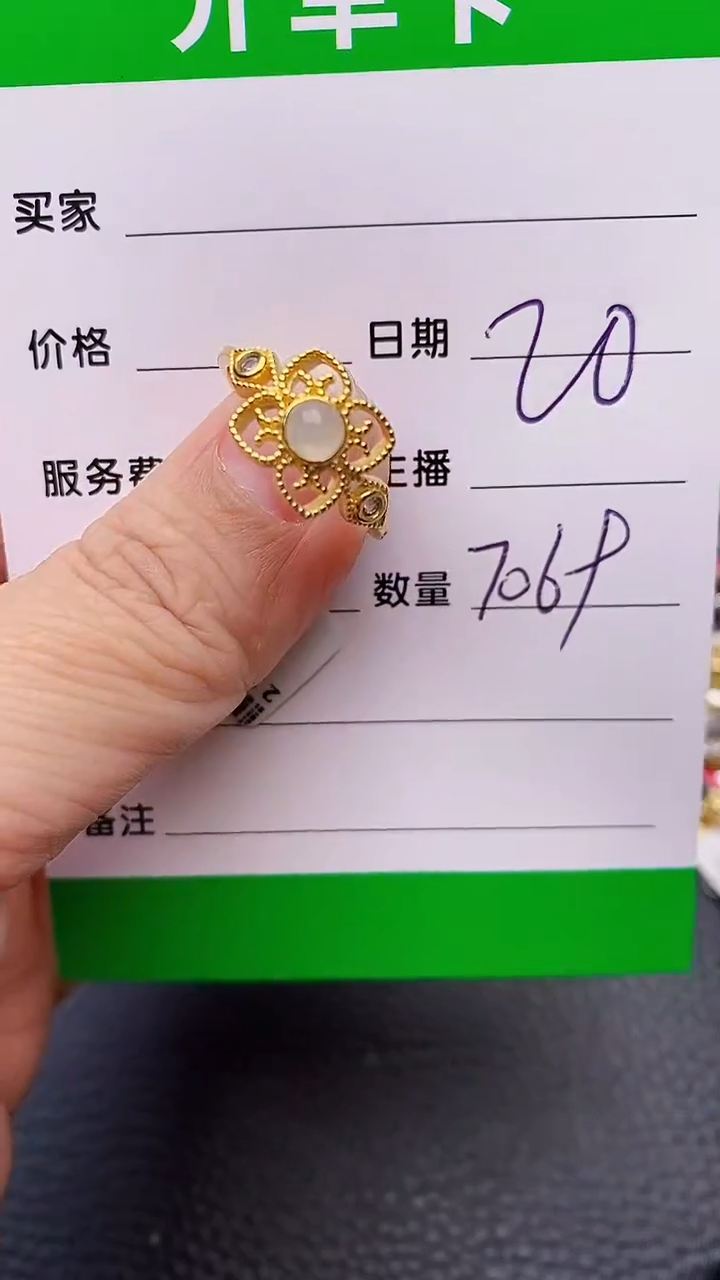 【闪购商品】翡翠戒指银S925镶嵌7069