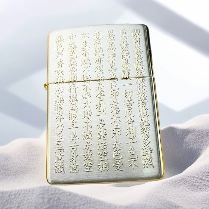 ZIPPO打火机 日版心经 煤油打火机 RBJ1