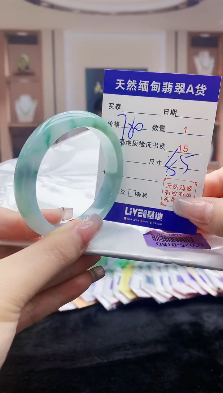 【闪购商品】翡翠手镯未镶嵌    H40-19