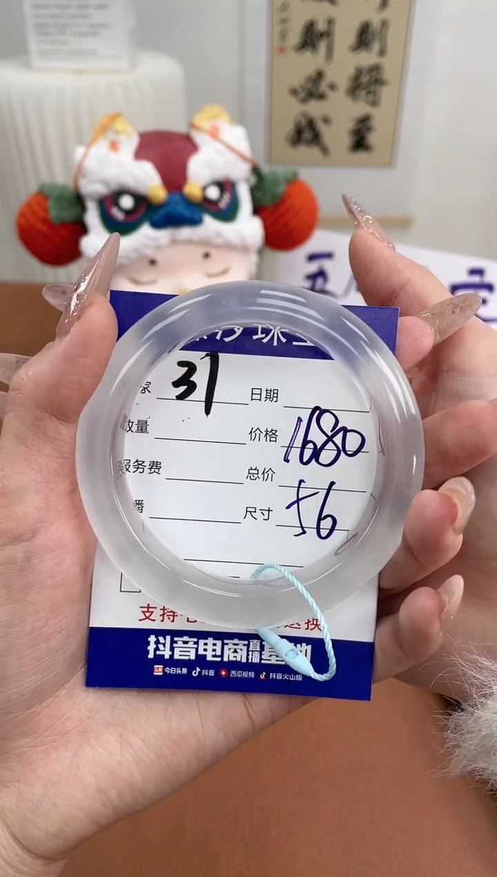 【闪购商品】石英质玉手镯未镶嵌31