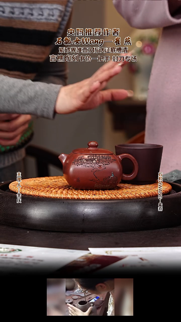 紫砂壶CY81四方西施 稀有红皮龙 240cc