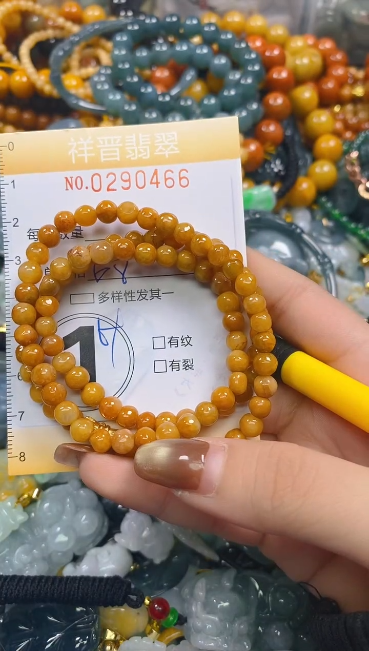 颈饰未镶嵌翡翠闪购0290466