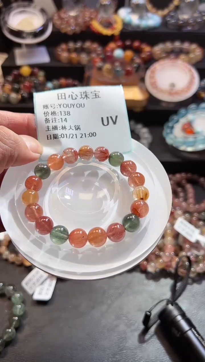 【闪购商品】水晶手链未镶嵌水晶14