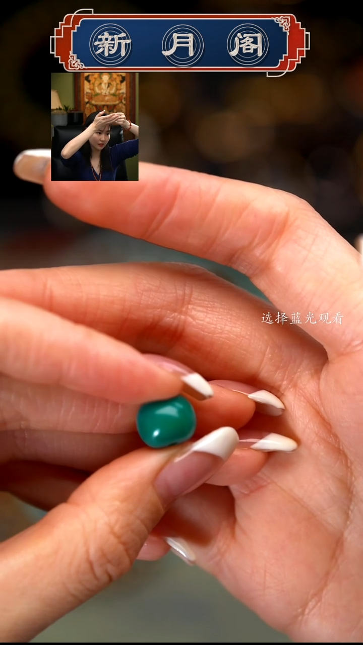 【闪购商品】绿松石文玩配饰未镶嵌文玩配饰