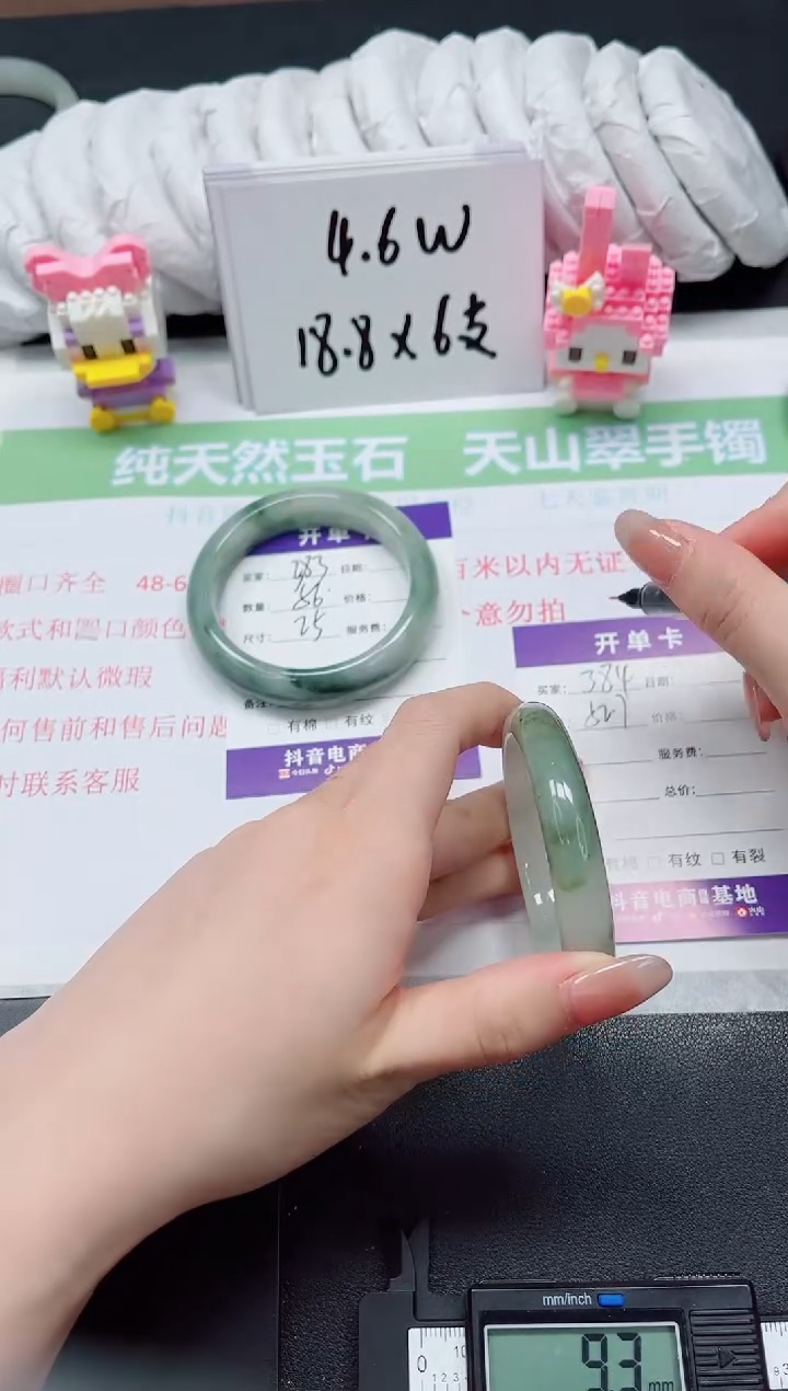 【闪购商品】石英质玉手镯未镶嵌384-52.7