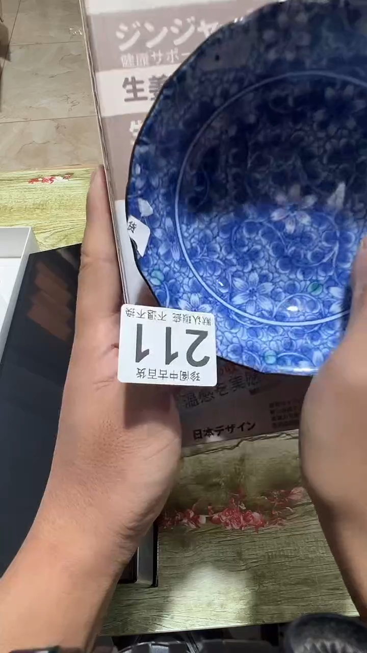 其他瓷信*直播闪购链接211