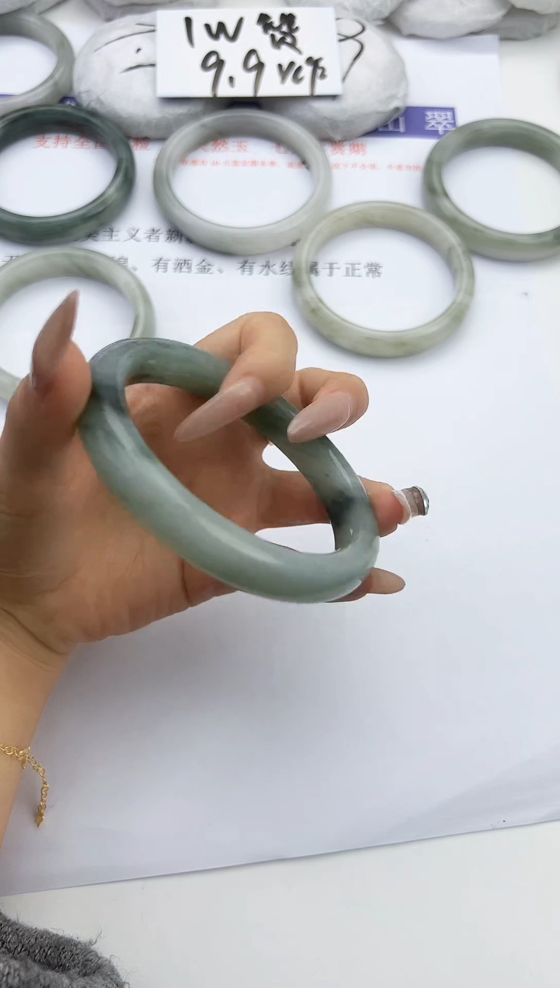 未镶嵌手镯石英质玉73