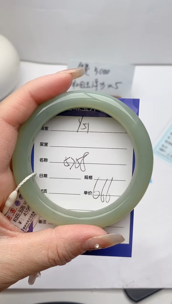 【闪购商品】和田玉手镯未镶嵌Y51微色差