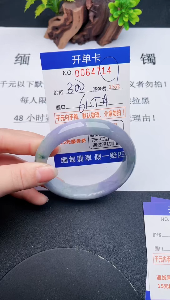 【闪购商品】14丽致优雅手镯时尚百搭