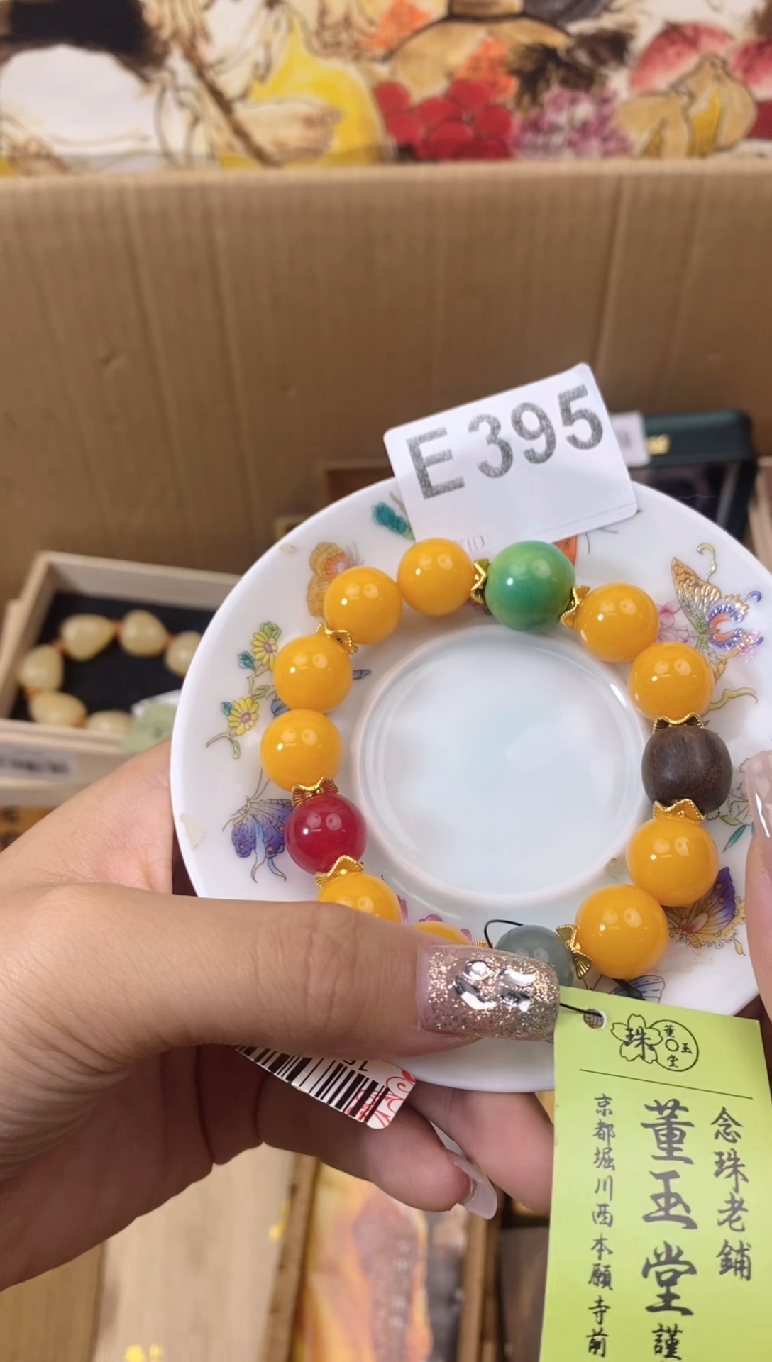 手工艺品琉璃E395瓷器手串儿多样性发一