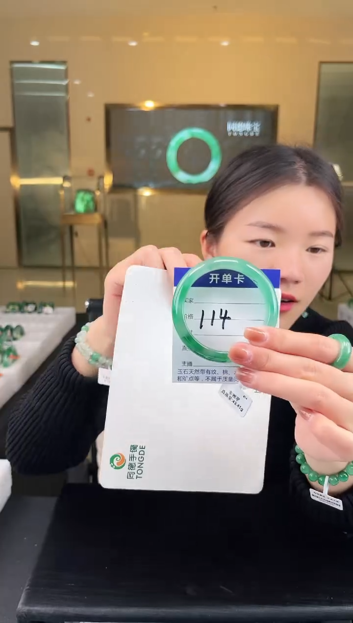 【闪购商品】石英质玉手镯未镶嵌蒋忠婷