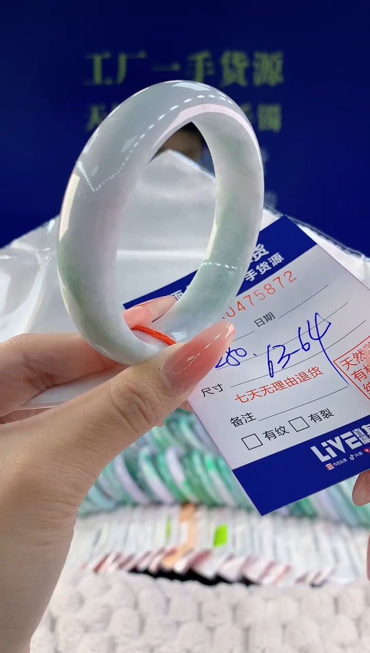 【闪购商品】翡翠手镯未镶嵌天然A货翡翠72