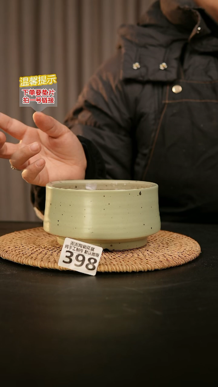 瓷片398内口径约12  外高约7