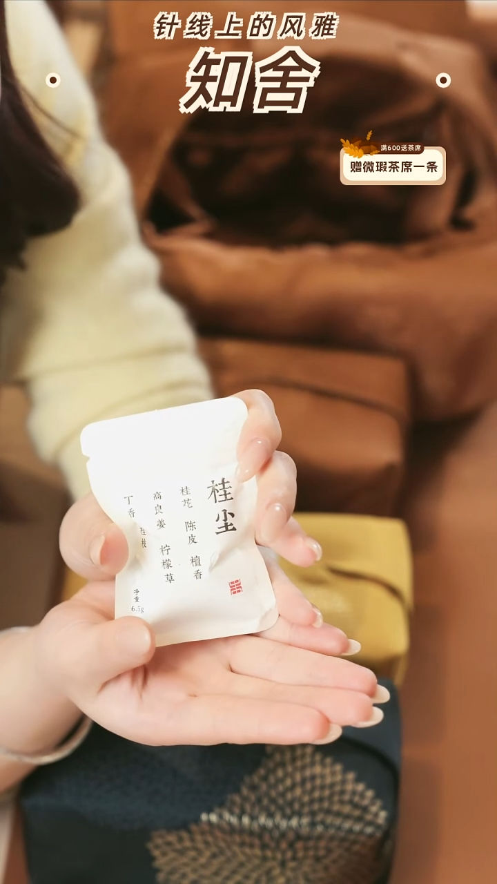 桂尘香粉············