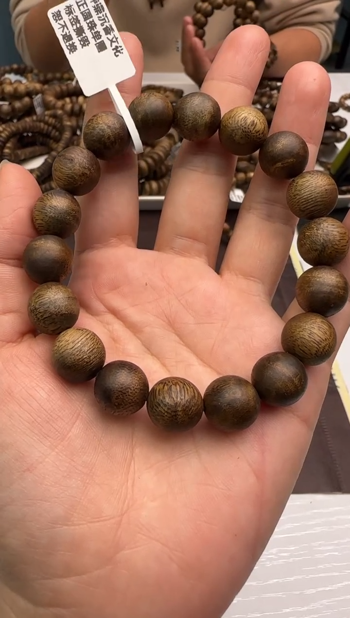 【闪购商品】沉香手串99沉国香紫棋12mm单圈多样性发1