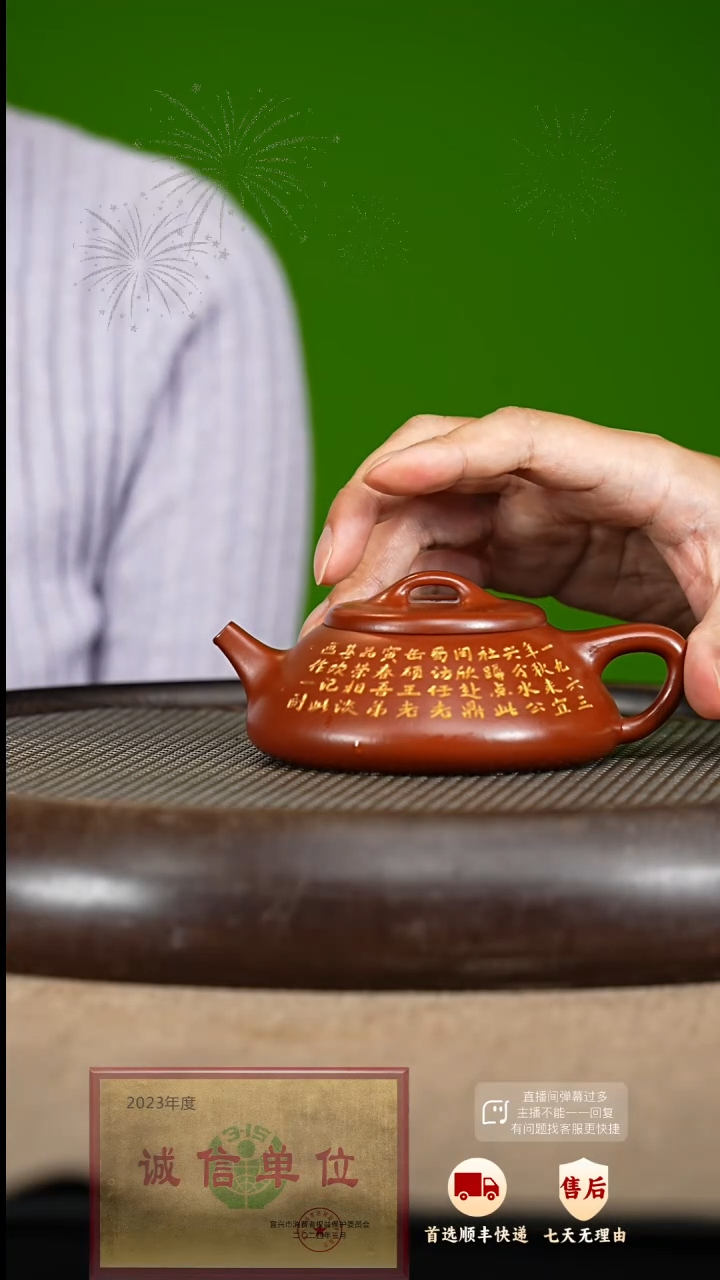 【闪购商品】紫砂茶壶53 紫砂茶壶