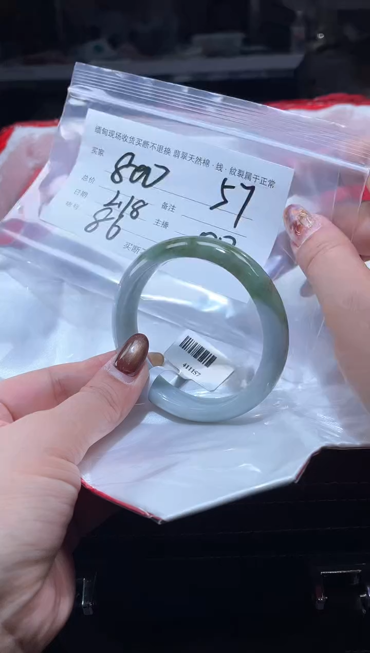 【闪购商品】定制翡翠手镯未镶嵌毛货手镯需精细抛光/57