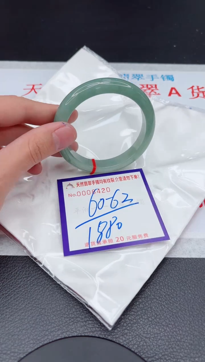 【闪购商品】翡翠手镯未镶嵌11111111111111