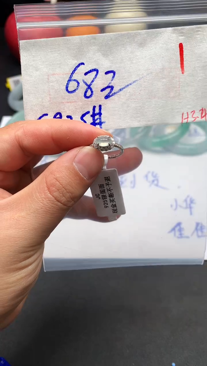【闪购商品】翡翠戒指银S925镶嵌多样性发货拍一发一