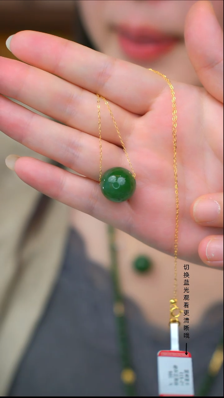 吊坠(赠链)未镶嵌和田玉aa
