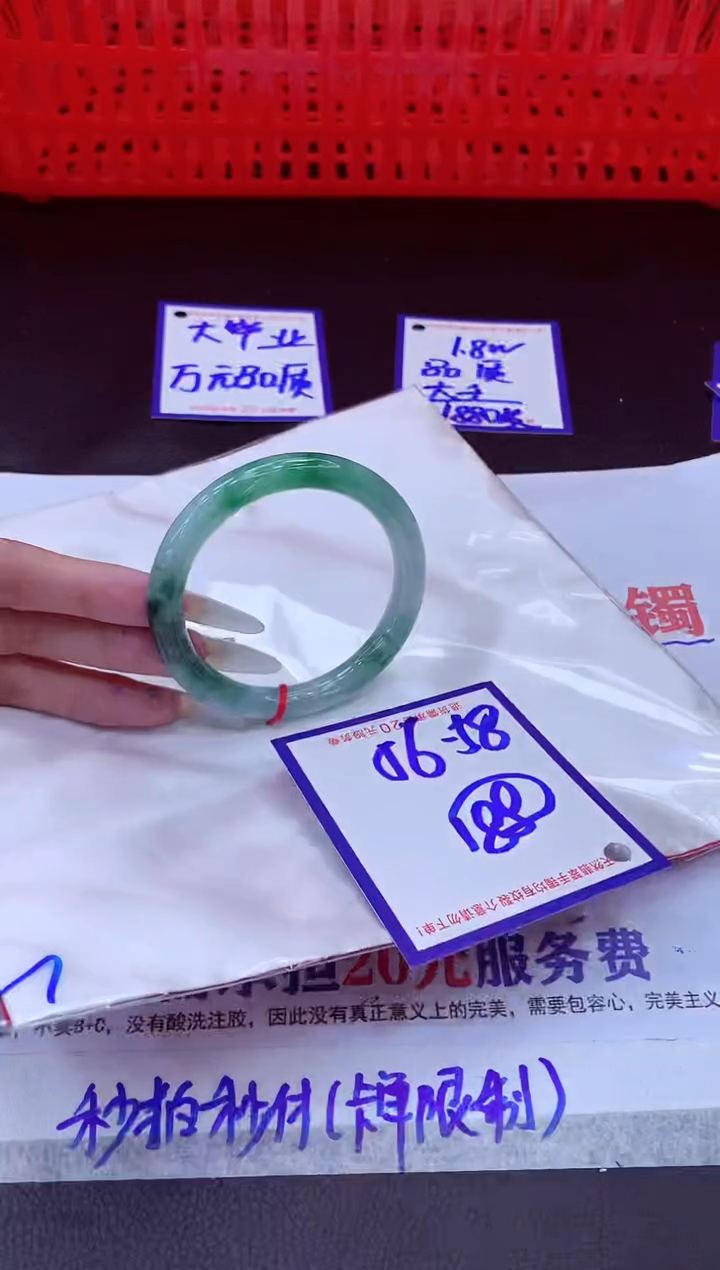 未镶嵌手镯翡翠11111111