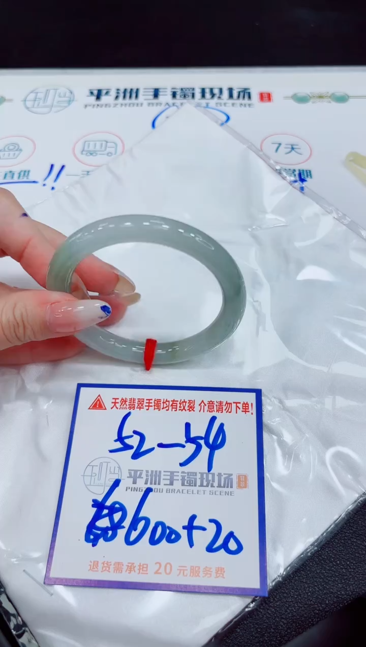 【闪购商品】翡翠手镯未镶嵌11111111111