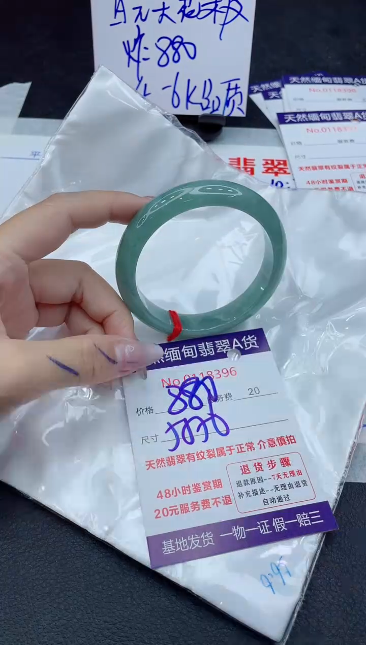 【闪购商品】翡翠未镶嵌手镯11111111