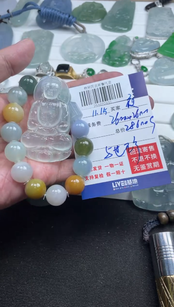 未镶嵌定制翡翠夜*251022431