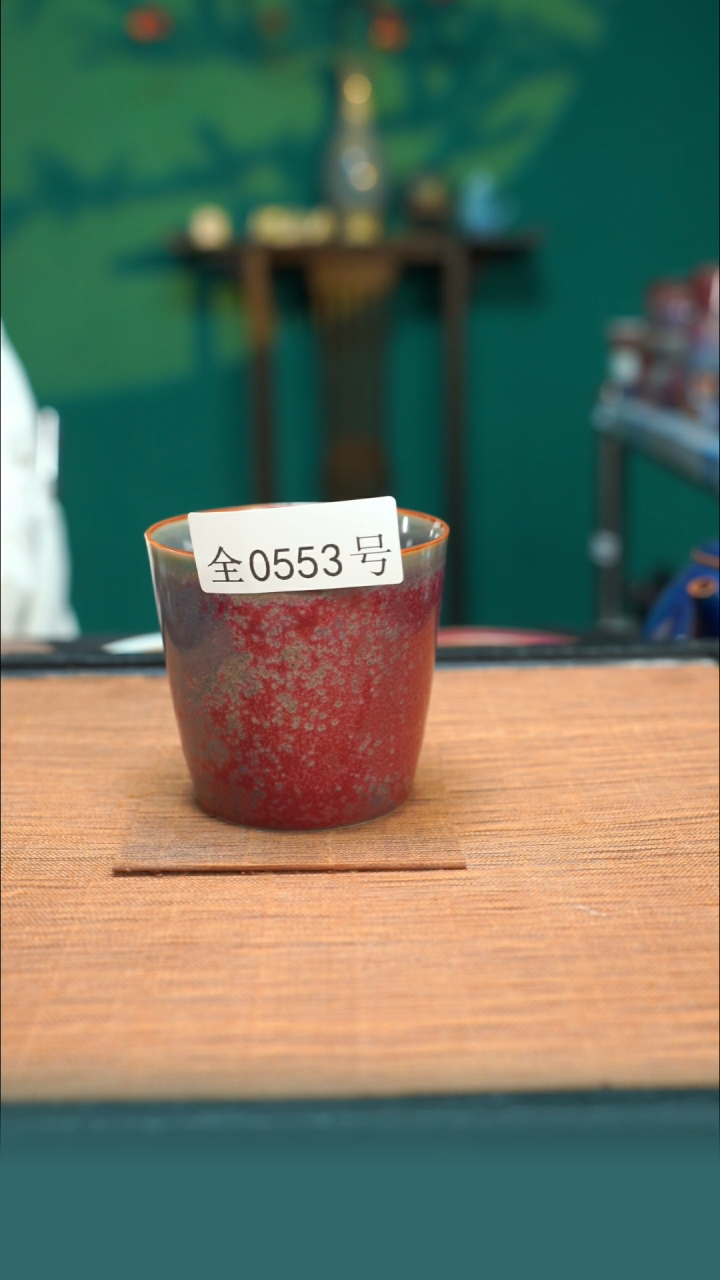 【闪购商品】原矿原产地钧瓷杯壶553