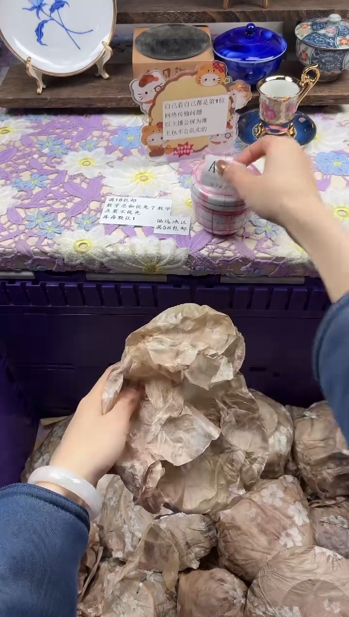 瓷片悠****i                A130