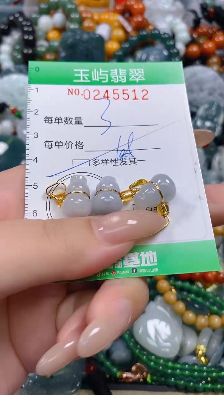 颈饰未镶嵌翡翠闪购0245512多样性发其一