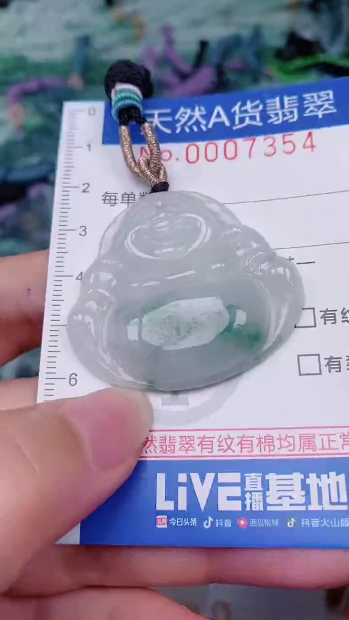 【闪购商品】翡翠未镶嵌颈饰00007354