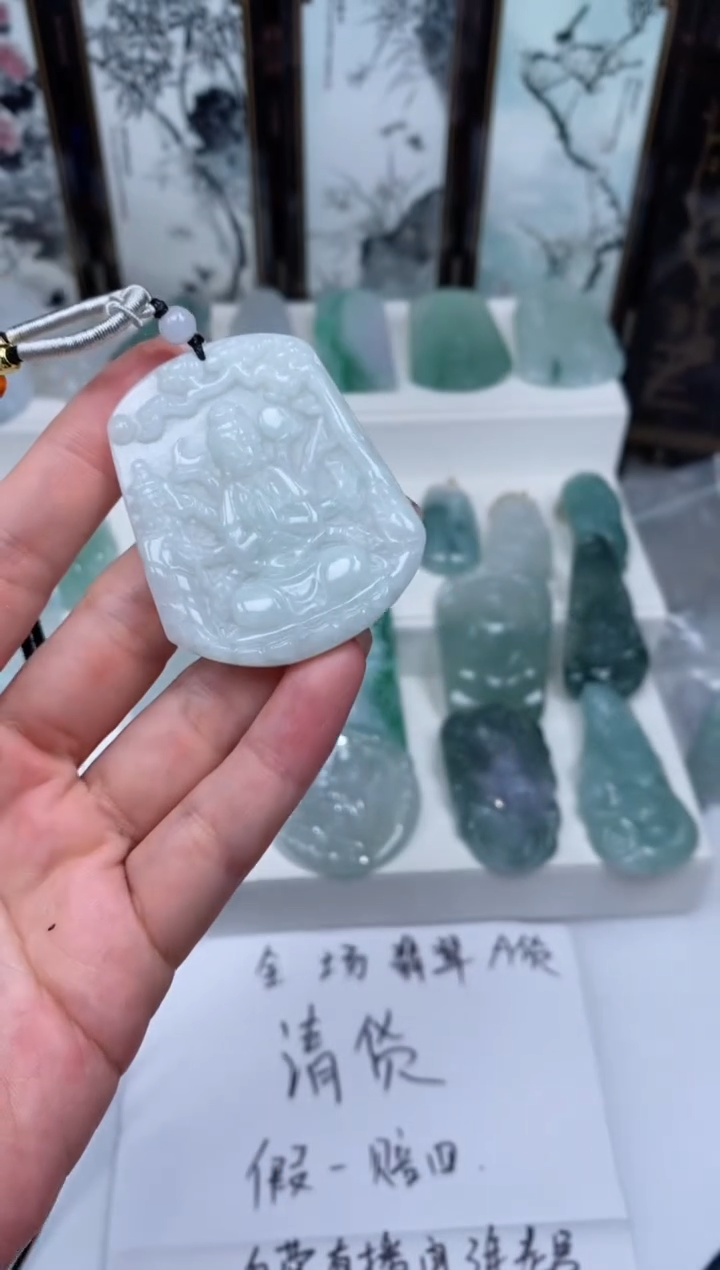 【闪购商品】翡翠颈饰未镶嵌吊坠