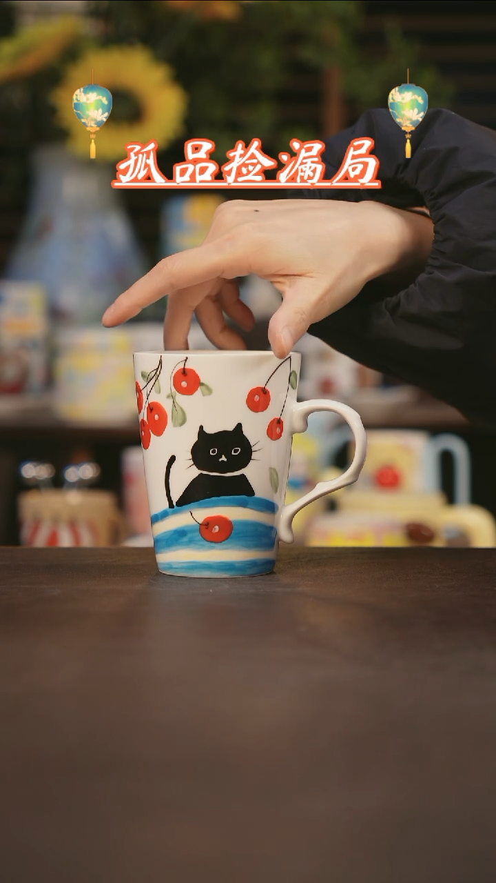 【闪购商品】杯景德镇可爱设计师款陶瓷