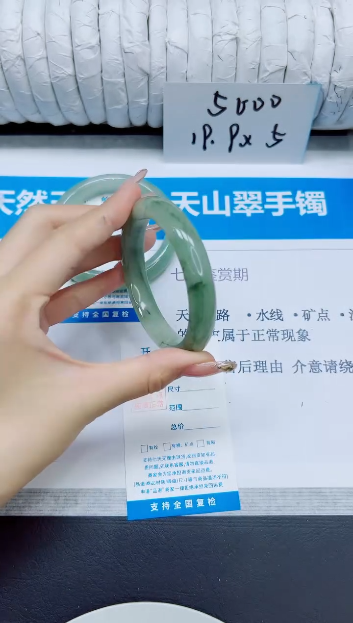 石英质玉手镯未镶嵌66/58