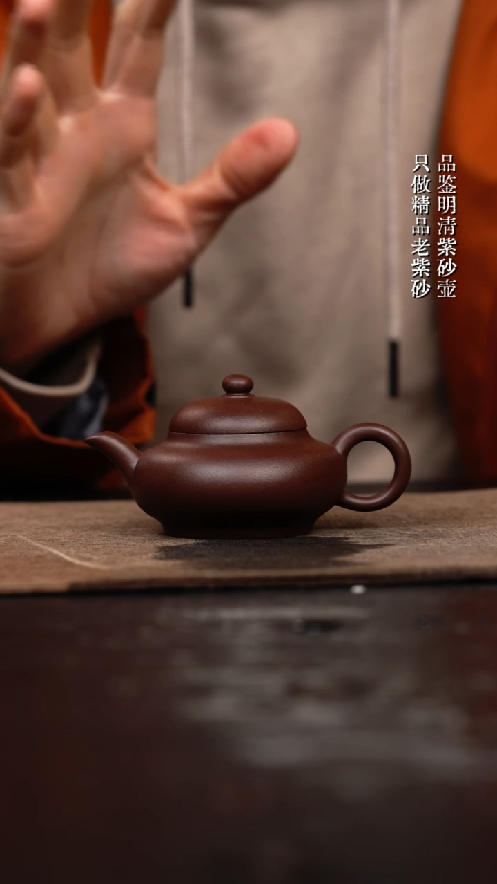 【闪购商品】紫砂茶壶梨型紫砂壶65cc
