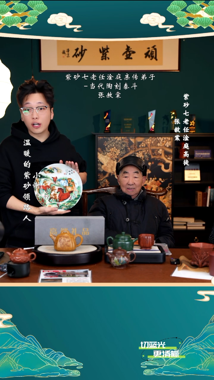 宜兴紫砂 ZST 龙窑一号柴烧 高抽角四方 380cc 四杯 赏盘 