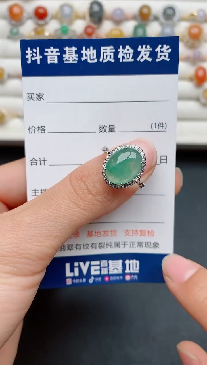 【闪购商品】翡翠戒指银S925镶嵌......