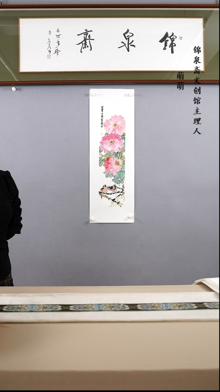 【闪购商品】国画17*68王老师国画软片手绘作品