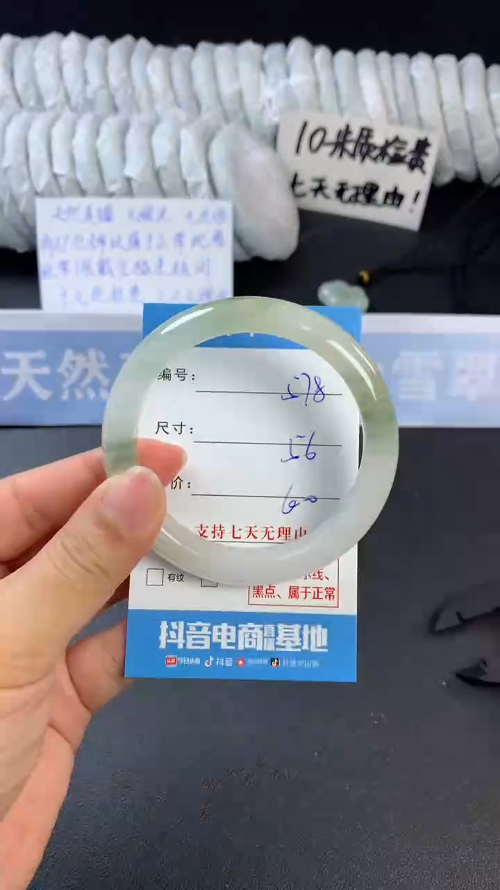 【闪购商品】石英质玉手镯未镶嵌A578