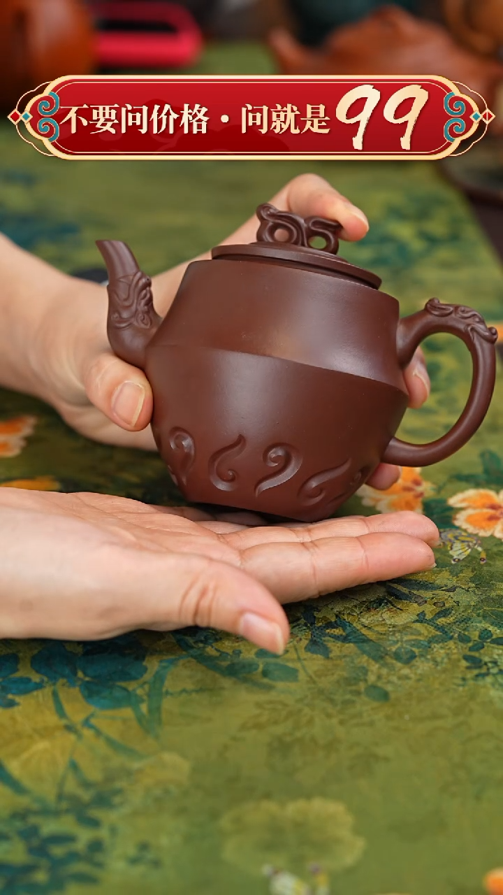 【闪购商品】紫砂茶壶宜兴紫砂