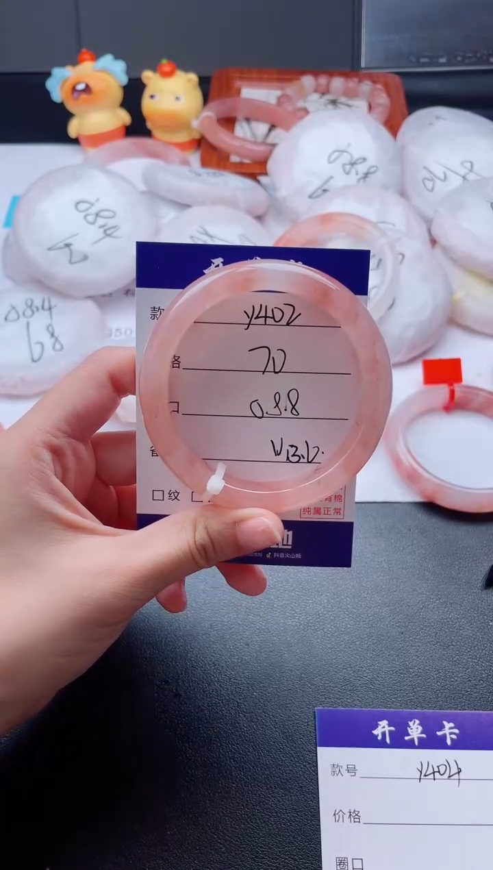 石英质玉手镯未镶嵌Y402