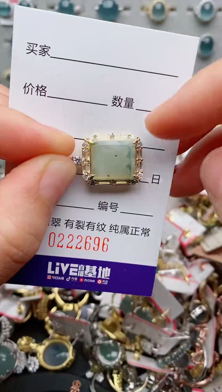 银S925镶嵌戒指翡翠.