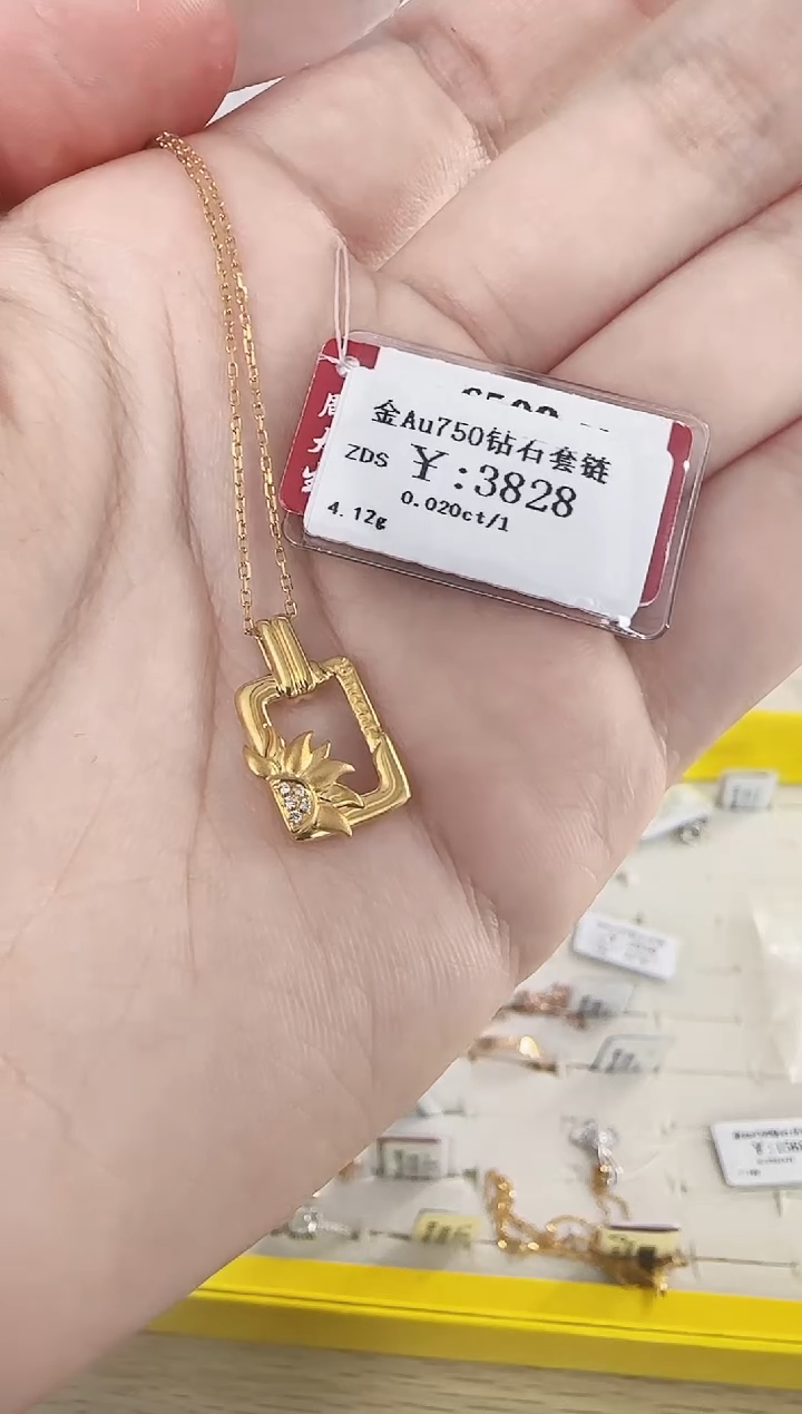 颈饰钻石18K金镶嵌毛****OB2599900736