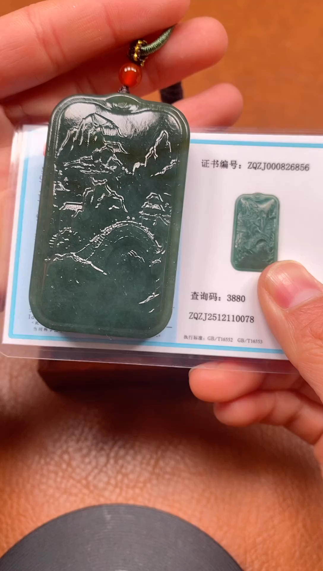 颈饰未镶嵌和田玉新疆且末料山水