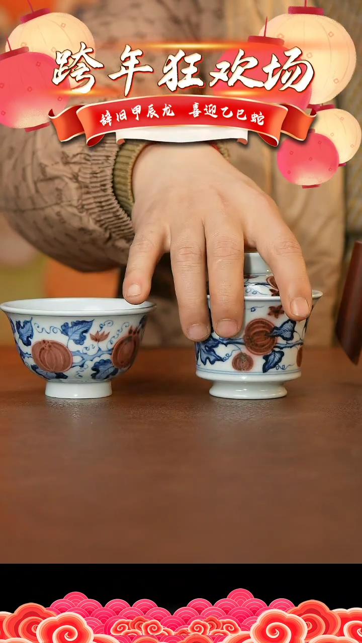 【闪购商品】杯景德镇陶瓷杯盖碗61