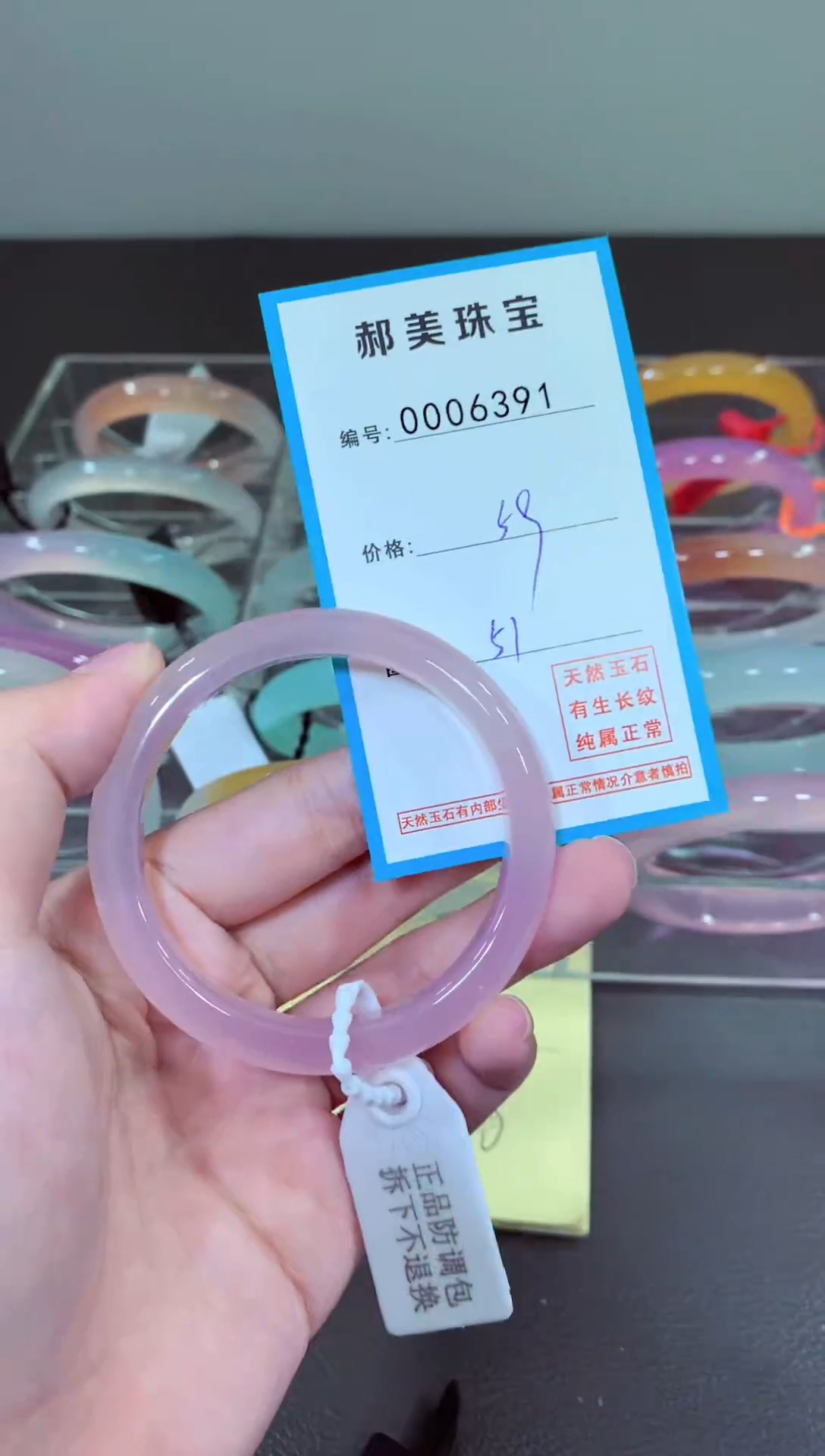 玛瑙/玉髓颈饰未镶嵌手镯